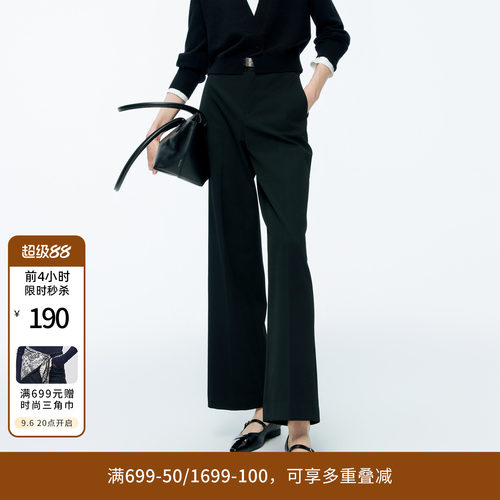 黑色阔腿裤