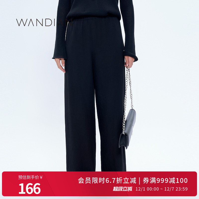 婉甸黑色松紧腰头休闲百搭阔腿裤