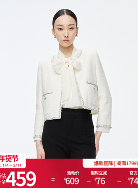 婉甸2025年冬季新品珍珠白粗花呢小香风上衣毛呢短外套1244E21JN1