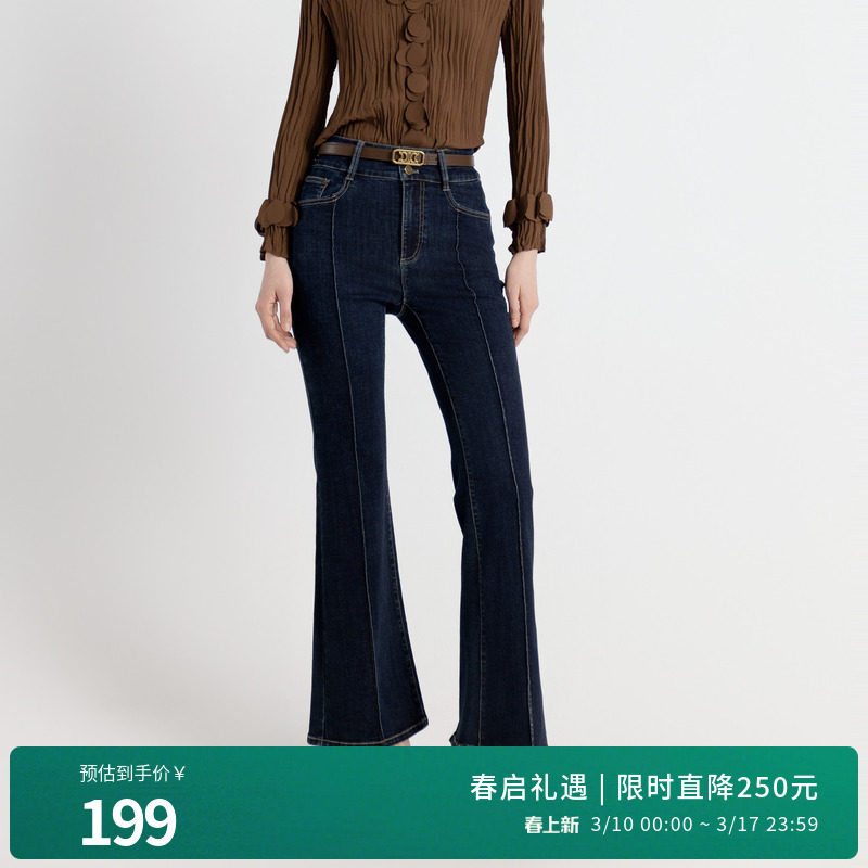 婉甸2025年秋新品复古靛蓝丹宁微喇裤高腰喇叭牛仔裤1243X04MD3