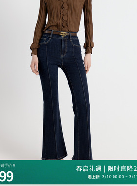 婉甸2025年秋新品复古靛蓝丹宁微喇裤高腰喇叭牛仔裤1243X04MD3