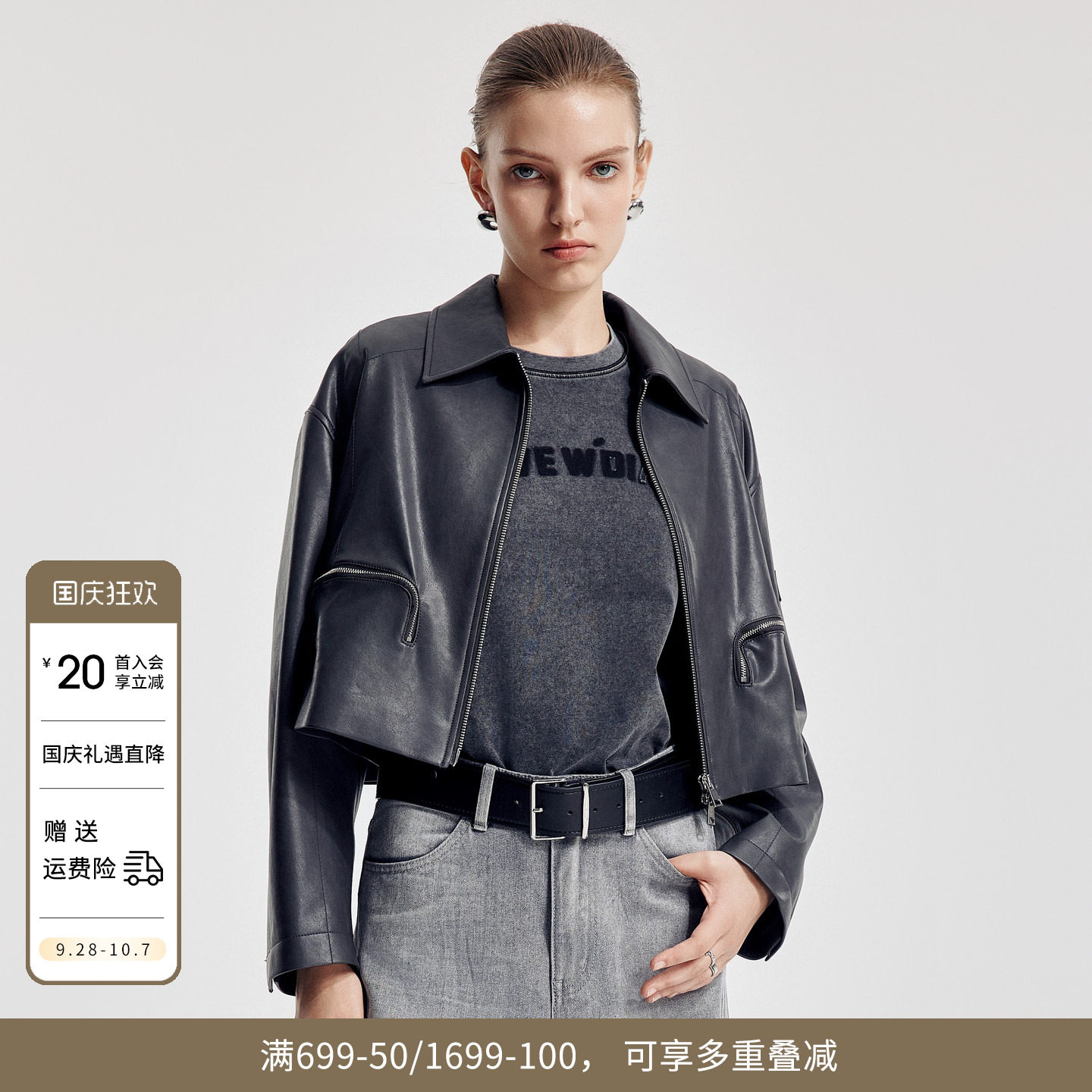 婉甸2026秋季新品大象灰短款H型长袖西装皮外套1251O06GXB