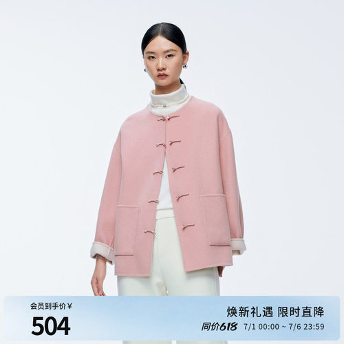 婉甸冬季薄纱粉中长款双面呢毛呢外套1244E04GS1