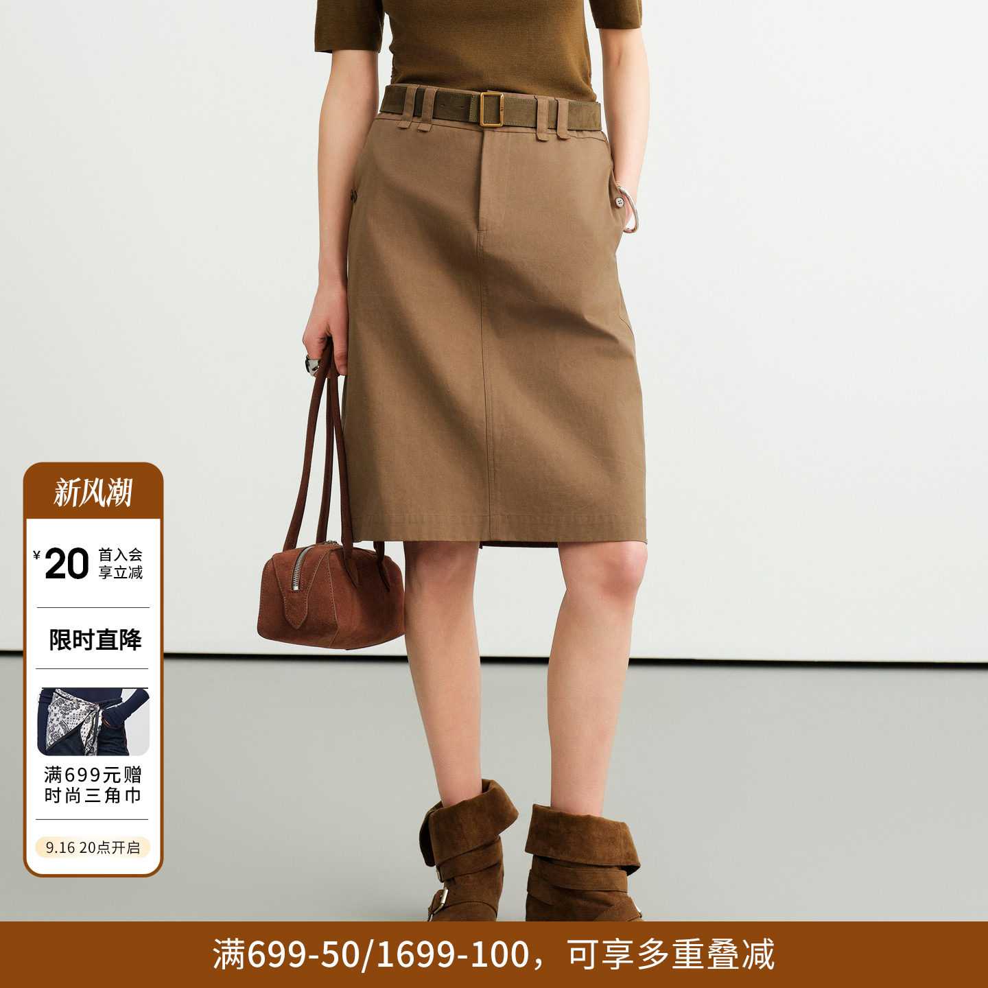 【100%棉】婉甸2026秋橄榄绿中腰直筒裙后开叉半身裙1253K13SX3图片