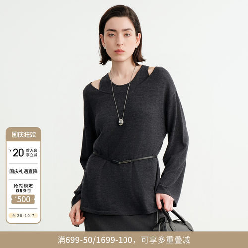陨石灰两件套毛织套头衫