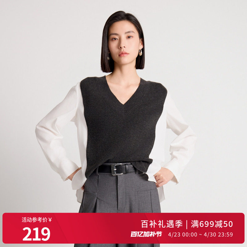 婉甸秋季岩石灰V领毛织拼接针织羊毛套头衫1243W07GL2