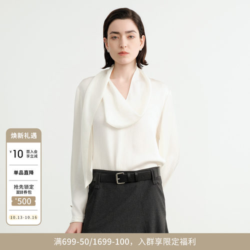 皓月白飘带套头上衣