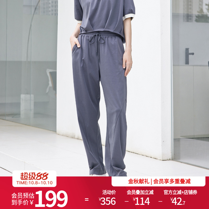 婉甸2025夏季新品岩石灰色针织汗布长裤休闲裤1242P21RS4