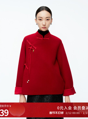 婉甸2025年冬季新品慕斯红刺绣双面呢外套新中式上衣1244E10DMC