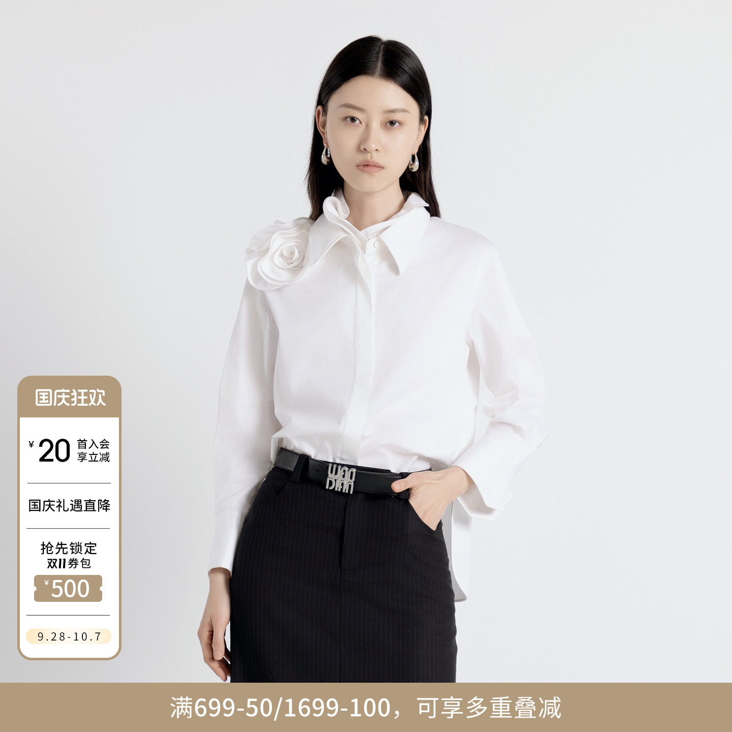 婉甸秋季经典白立体立领绣花长袖衬衫上衣1243S02DZ1