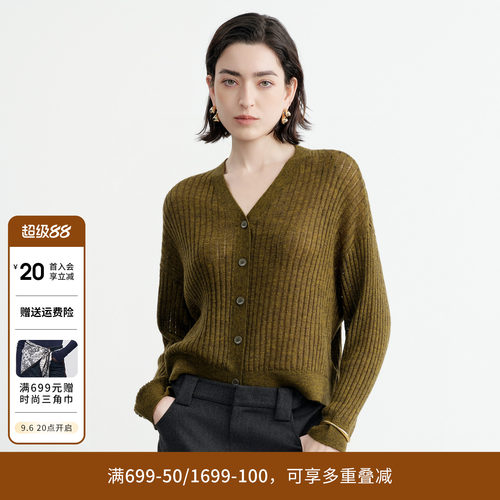 苔藓绿马海毛开衫