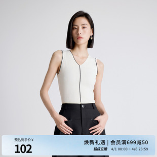白 耀石黑吊带针织纯色毛织背心1243G01DZ1 经典 婉甸2025年秋新品