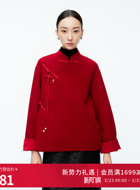 婉甸2025年冬季新品慕斯红刺绣双面呢外套新中式上衣1244E10DMC