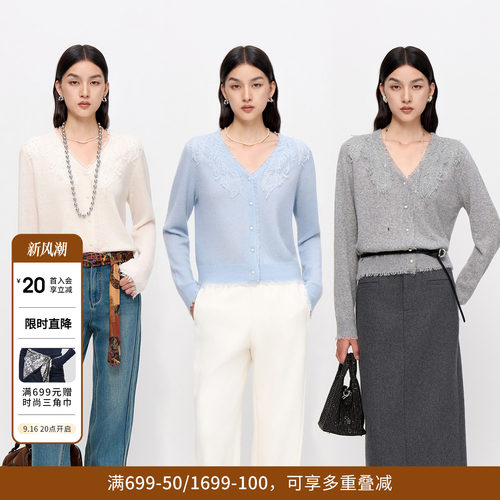 婉甸2026年冬季新品羊绒羊毛蕾丝拼接针织开衫外搭12E4W09DS1