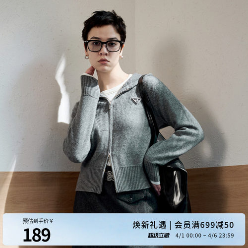 婉甸2025年明星同款冬新品安可拉红连帽毛织开衫针织衫1244W29GS3