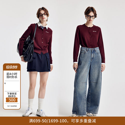 红蓝黑色圆领毛织开衫