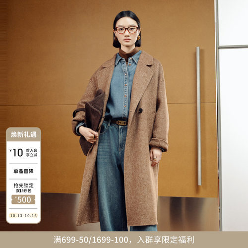 婉甸2025年冬季新品棕榈咖双面呢