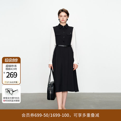 婉甸黑白拼接高腰线连衣裙
