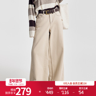 婉甸2026春季新品浅咖色丹宁阔腿裤牛仔裤1251X04DJB