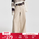 婉甸2026春季 1251X04DJB 牛仔裤 新品 浅咖色丹宁阔腿裤