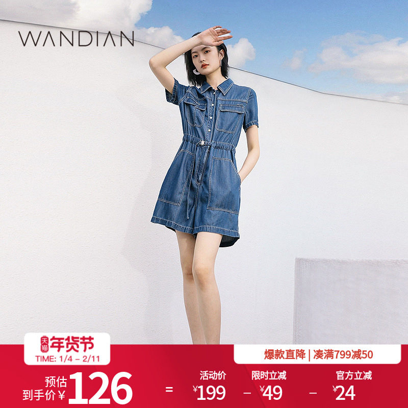 婉甸牛仔蓝连身短裤夏季新品天丝牛仔腰部抽绳工装风1232J05DJ6