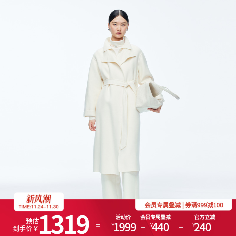 婉甸2025年新品冬季奶油白双面呢女中长款毛呢大衣1244C02DMB
