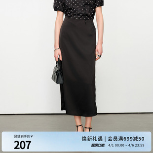 黑色 棕褐色长包裙优雅半身裙1242K09RJBYX 新品 婉甸2025夏季