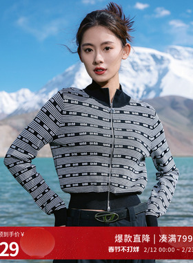 婉甸2025黑白字母毛织开衫百搭风针织衫1241W22SX3