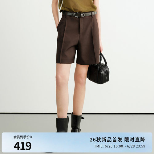 深云杉绿中裤