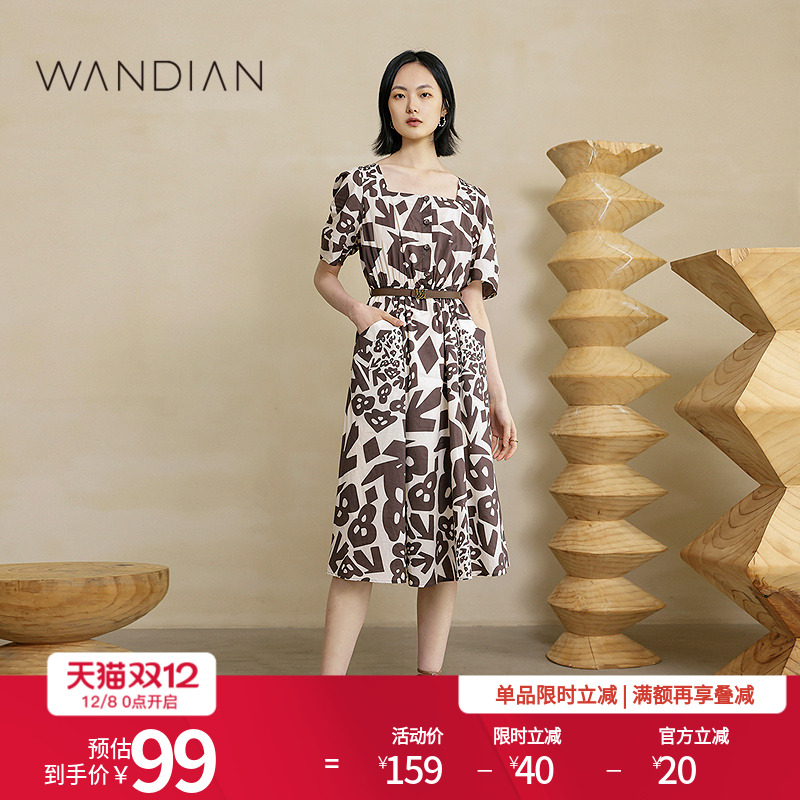 婉甸咖色波普字母A版方领连衣裙