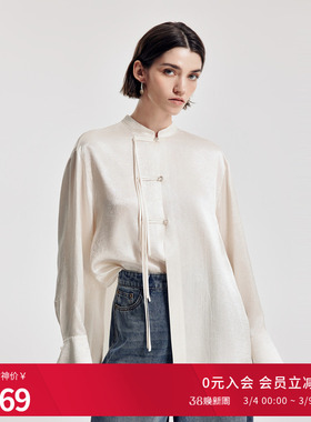 婉甸2026春季新品米杏色皱感醋酸中式盘扣立领宽松衬衫1251S04YJ1