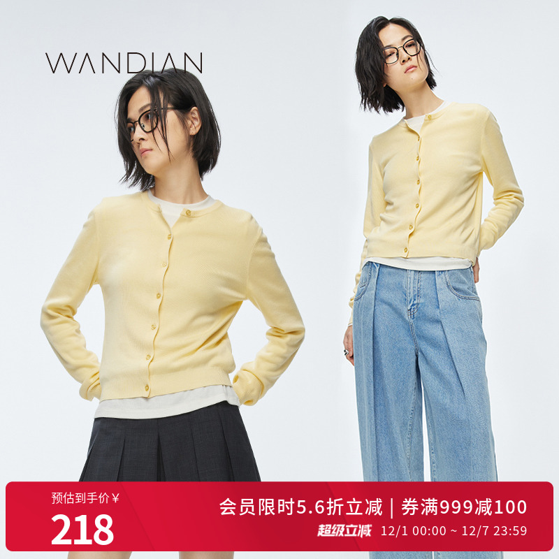 婉甸25新品紫/粉/蓝/黄四色长袖毛织开衫MBD2W02LXXP0