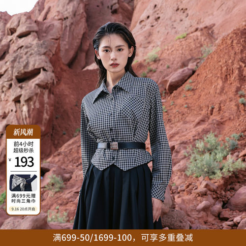 婉甸黑白格纹衬衫款外套短款
