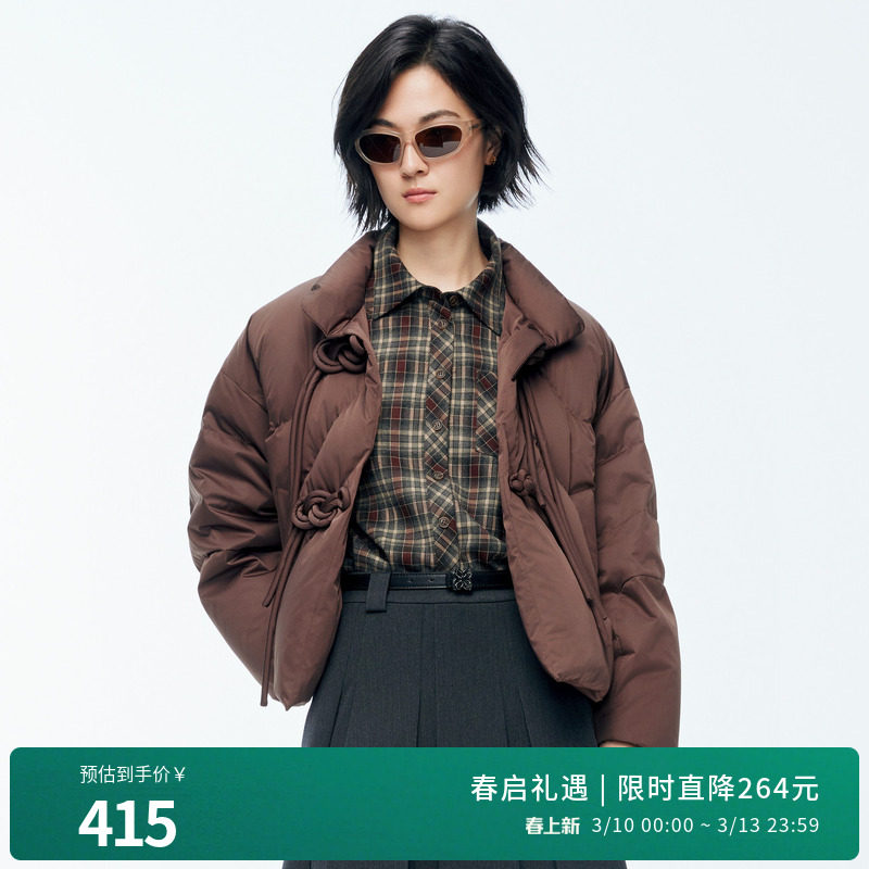 婉甸2025年冬季新品巧克力色短款上身加厚保暖女羽绒服1244D20SX3