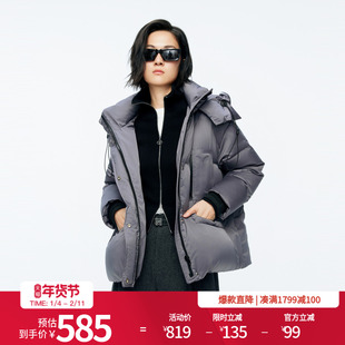 婉甸2025年冬季新品岩石灰/活力粉女连帽中款羽绒服1244D11GS3