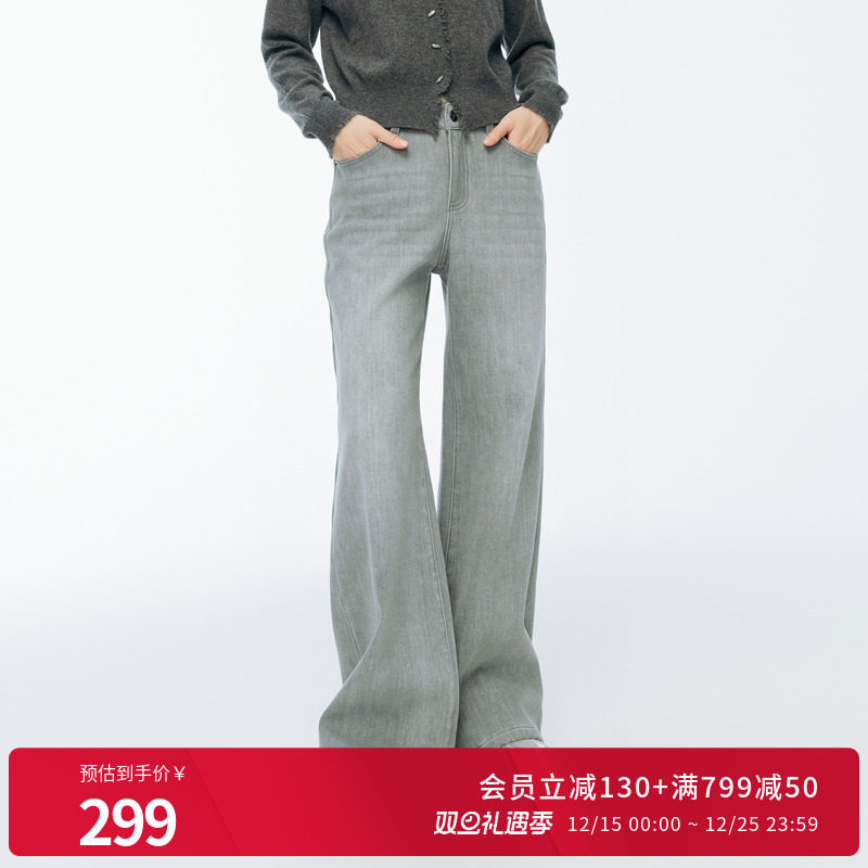 婉甸2025年冬季新品浅灰丹宁阔腿裤女牛仔裤喇叭裤1244X07GS4