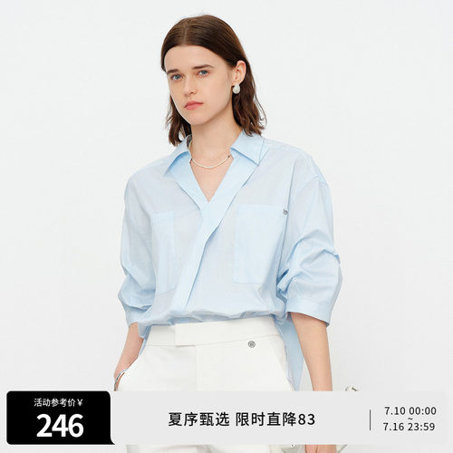 空气蓝/玉白色中袖衬衫