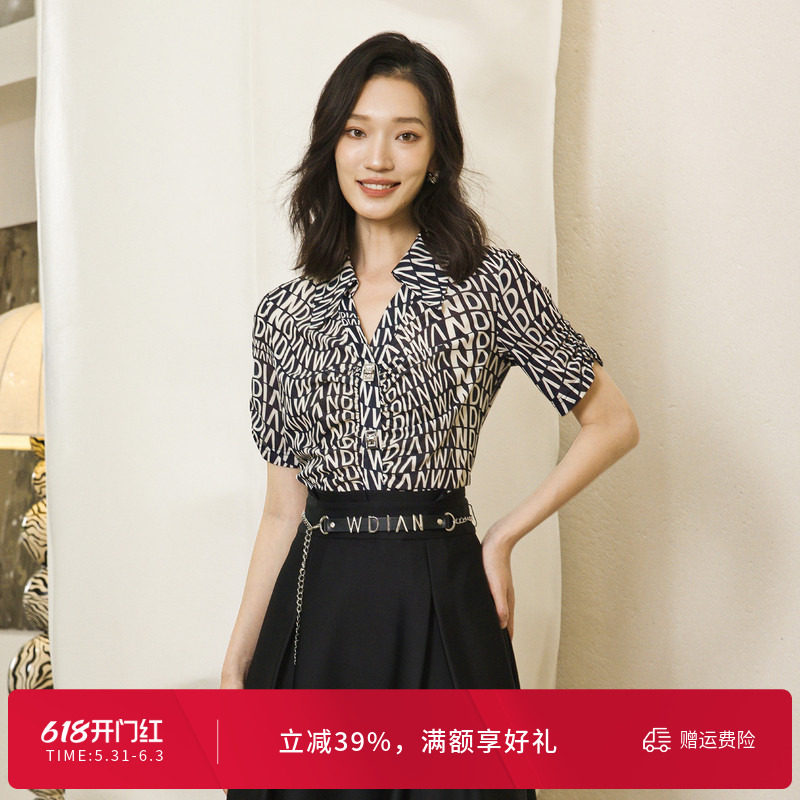 婉甸夏季黑白字母几何图案上衣POLO领雪纺衫1242H08JH2