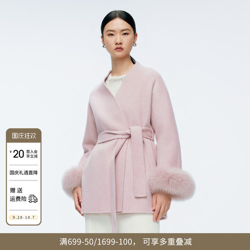 婉甸冬季冰粉色中长款系腰带双面呢毛呢大衣1244C17JN4