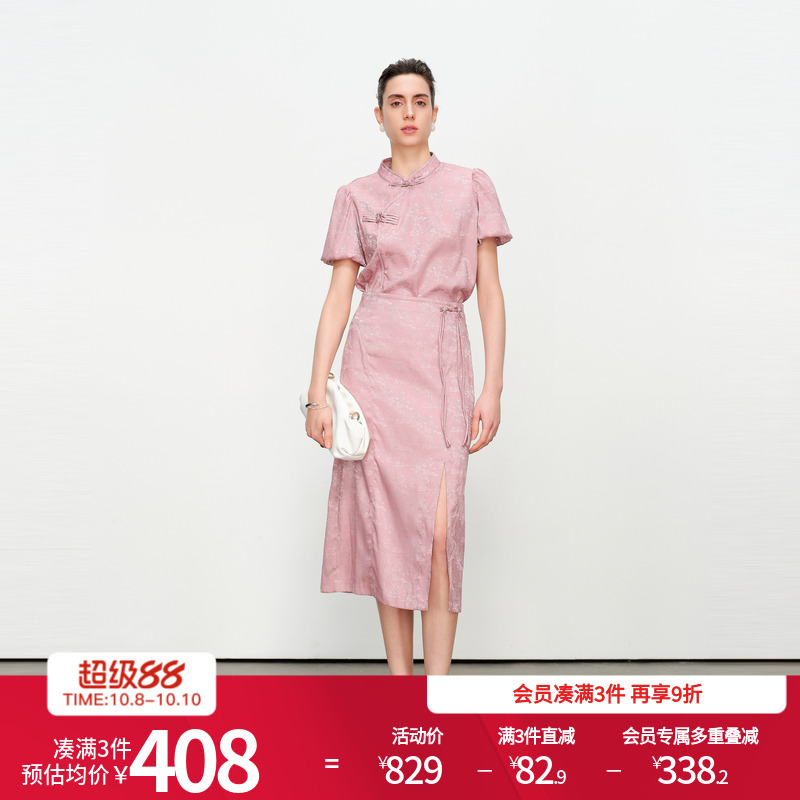 灰粉色中式套装