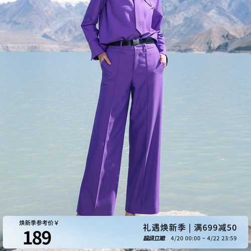 婉甸罗兰紫休闲阔腿裤