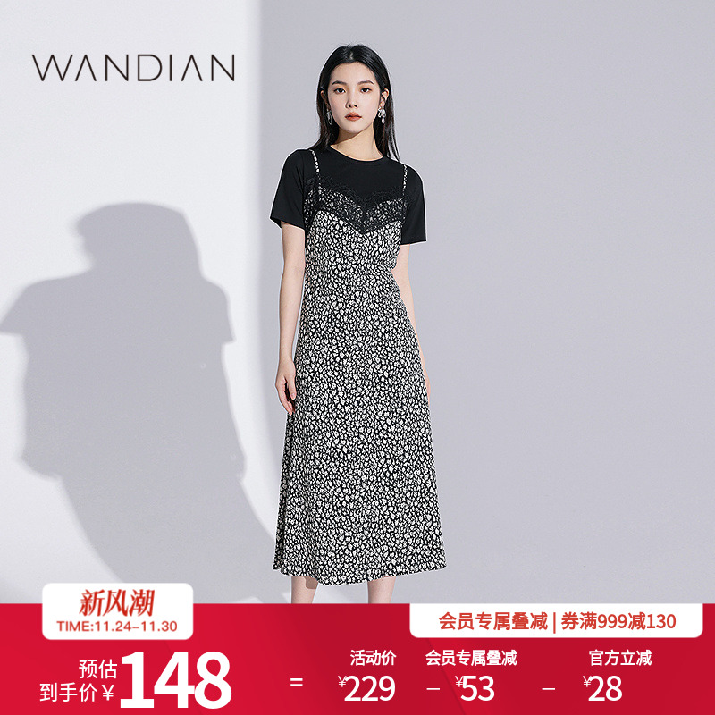 婉甸黑白拼接A版假两件连衣裙