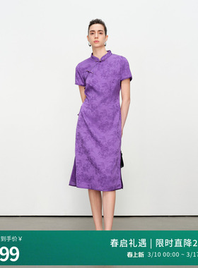 婉甸2025夏季新品暖紫色旗袍式连衣裙1242N42YT3