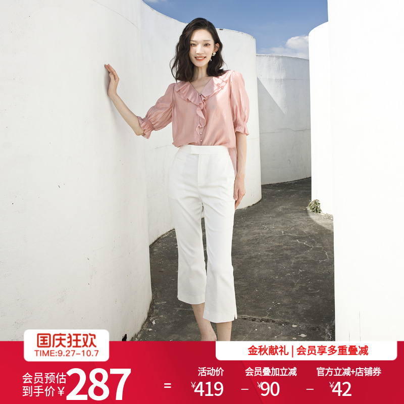 婉甸2025夏季新品黑色/白色九分喇叭裤休闲裤1242P08RS1