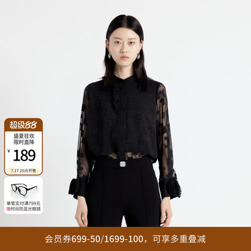 耀石黑立领长袖衬衫