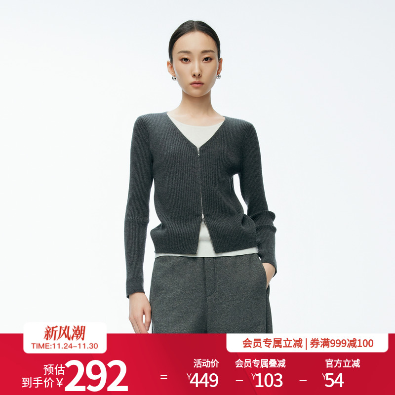 婉甸2025年冬季新品深岩石灰假两件毛织显瘦V领拉链1244W14GS1