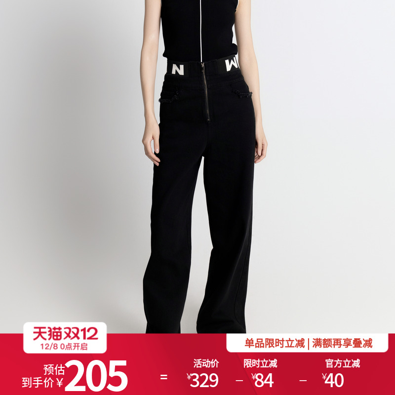 耀石黑丹宁阔腿裤