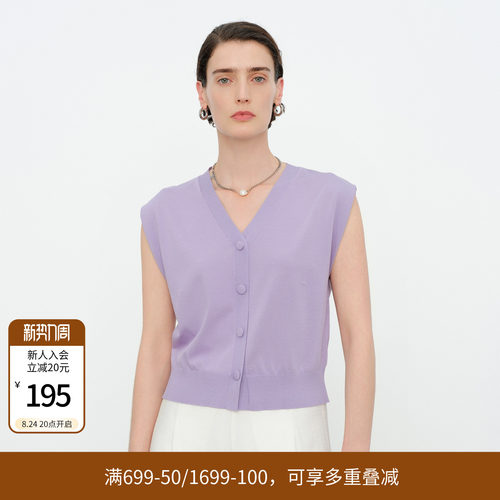 莫奈紫毛织假开衫