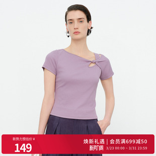 型短袖 莫奈紫坑条镂空纽结T恤修身 女1252T17YD5 新品 婉甸2026夏季