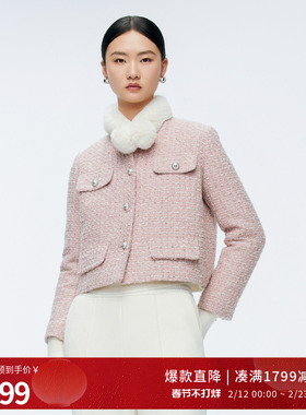 婉甸2025年冬季新品冰粉色粗花呢法式小香风时尚短外套1244E19JN4